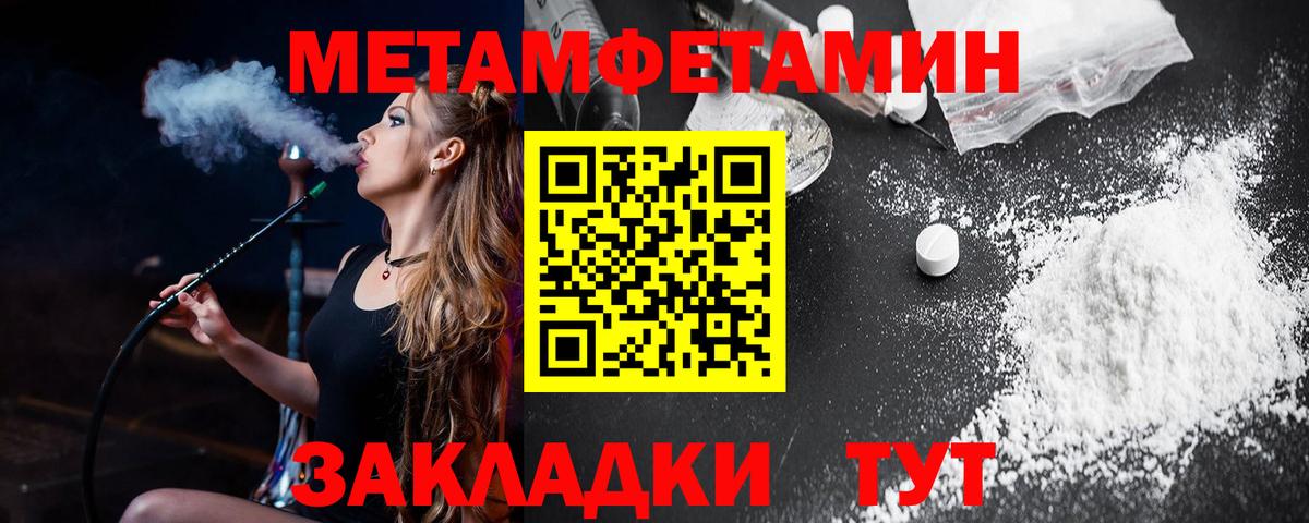 Amphetamine 98% Качканар