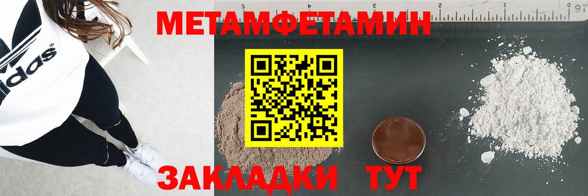 Амфетамин  Вход с VPN  Качканар  маркетплейс телеграм  АМФЕТАМИН 97% 