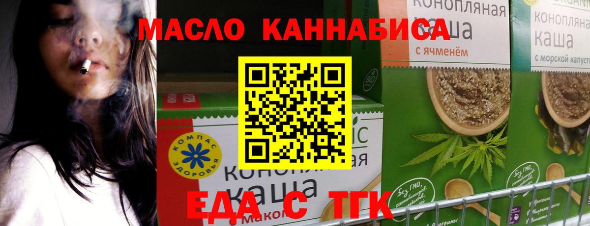Гашиш Качканар
