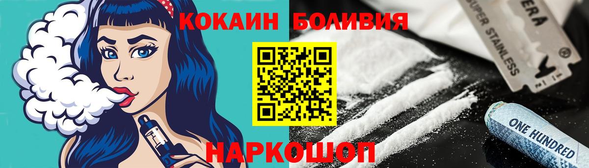COCAIN FishScale  Вход с VPN  Качканар  COCAIN FishScale 