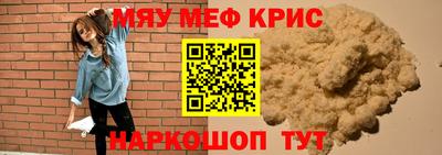 винт Берёзовский