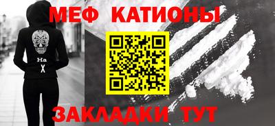спиды Бийск