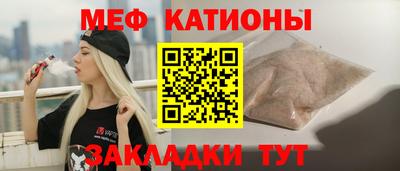 спиды Бийск