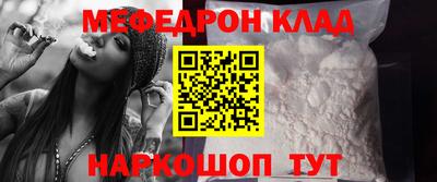 винт Берёзовский