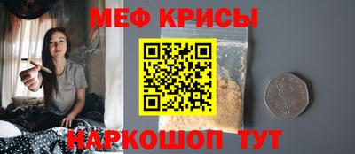 спиды Бийск