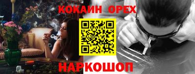 хмурый Беслан