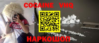 спиды Бийск