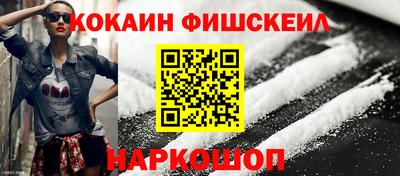винт Берёзовский