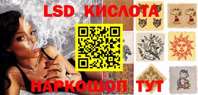 хмурый Беслан