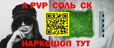винт Берёзовский