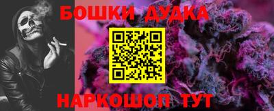 винт Берёзовский