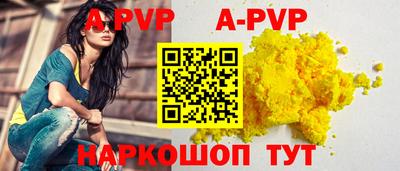 молекула духа Когалым