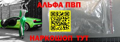 спиды Бийск
