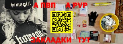 спиды Бийск