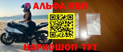 спиды Бийск
