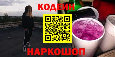 хмурый Беслан