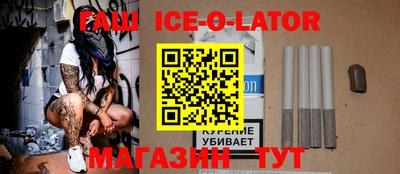 хмурый Беслан