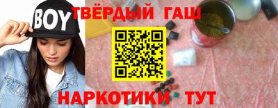 спиды Бийск