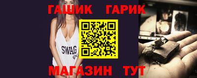 спиды Бийск