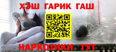 спиды Бийск