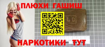 винт Берёзовский