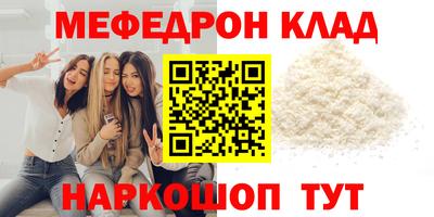 спиды Бийск