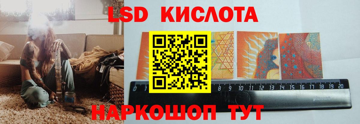 Качканар  ЛСД экстази ecstasy  Вход с VPN 