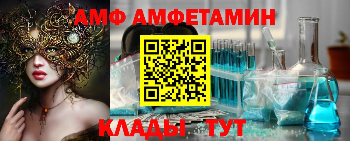 Качканар  Первитин винт  Вход с VPN 