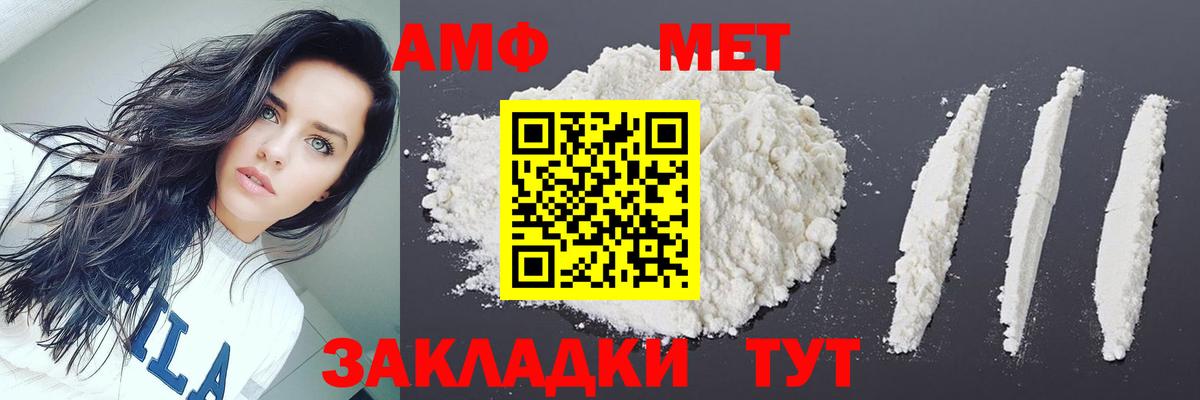 Первитин витя Качканар