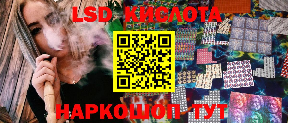 Качканар  Наркотические марки 1500мкг  Вход с VPN  хочу   Наркотические марки 1500мкг 