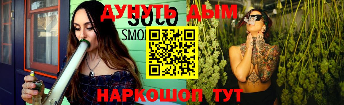 Качканар  Каннабис THC 21%  Вход с VPN  Шишки марихуана OG Kush  Бошки марихуана план 