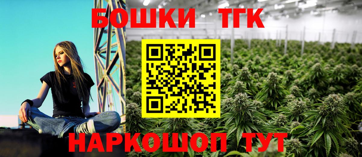 Канабис White Widow Качканар